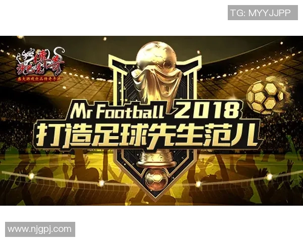 足球108将传奇再现球场英雄谱写不朽篇章